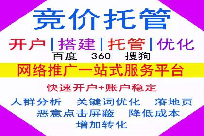 百度移动推广策略：适应移动互联网时代的营销技巧